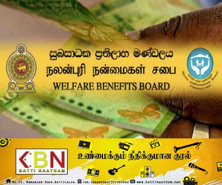 அஸ்வெசும நலன்புரி கொடுப்பனவுகளுக்கு விசேட பிரிவு!