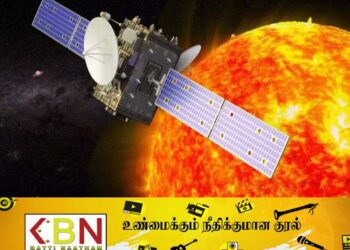 சூரியனை பற்றி சூடான தகவல்; ஆதித்யா எல்-1 இன் பயணம் இன்றுடன் முடிவு!