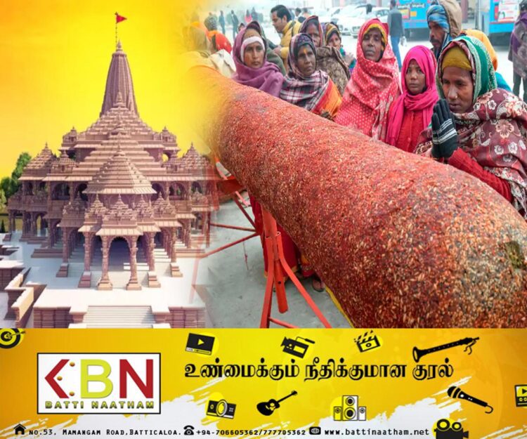  அயோத்தி  இராமர் கோவில் கும்பாபிஷேக நிகழ்வுக்காக 108 அடி நீள ஊதுபத்தி!