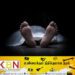 மூதாட்டியின் மரணம் தொடர்பில் பொலிஸாருக்கு எழுந்த சந்தேகம்; 10 நாட்களுக்கு பின் தோண்டி எடுக்கப்படும் சடலம்!