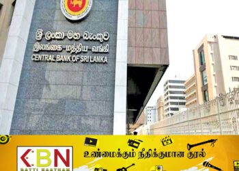 மீண்டும் பாரியளவில் அதிகரிக்கும் பணவீக்கம்; மத்திய வங்கி ஆளுநர் எச்சரிக்கை!