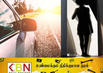 ஆடைகளை கிழித்து நூதன முறையில் பணம் பறிக்கும் பெண்!