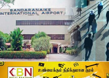 ஓடவும் முடியாது ஒழியவும் முடியாது; கட்டுநாயக்கவில் நிறுவப்பட்டுள்ள தொழில்நுட்பம்!