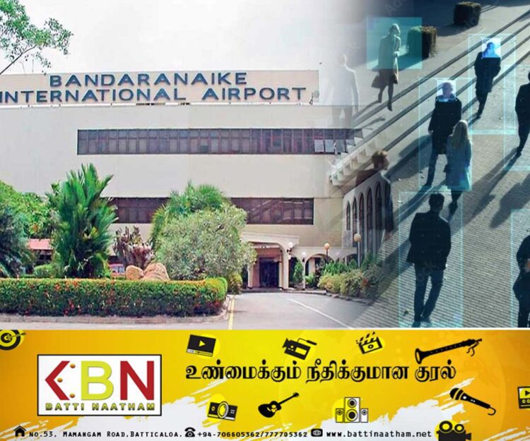 ஓடவும் முடியாது ஒழியவும் முடியாது; கட்டுநாயக்கவில் நிறுவப்பட்டுள்ள தொழில்நுட்பம்!