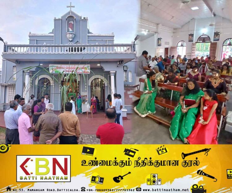 மட்டு இருதயபுரம் திரு இருதய ஆண்டவர் ஆலயத்தில் பொங்கல் விழா விஷேட திருப்பலி!
