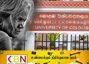 முதுமையை தடுக்கும் இயற்கை மருந்து; கொழும்பு பல்கலைக்கழகம் சாதனை!