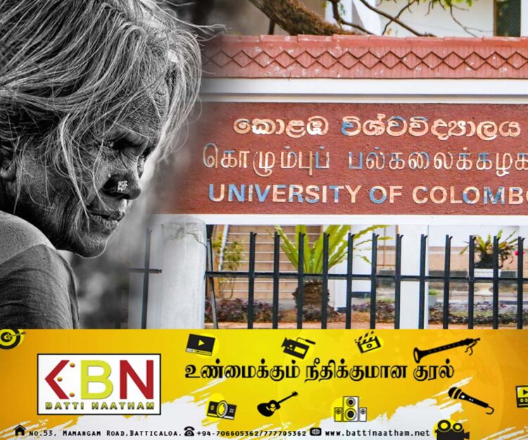 முதுமையை தடுக்கும் இயற்கை மருந்து; கொழும்பு பல்கலைக்கழகம் சாதனை!