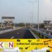 அதிவேக நெடுஞ்சாலைகளில் வேக வரம்பு விதிமுறைகளை அமுல்படுத்த நடவடிக்கை!