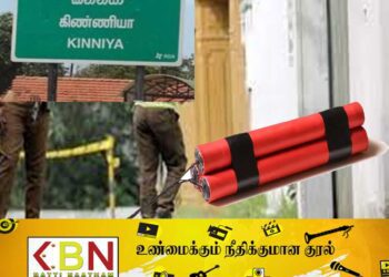 இடுப்பில் டைனமைட்டை கட்டிக்கொண்டு வெடித்து தற்கொலை; கிண்ணியாவில் சம்பவம்!