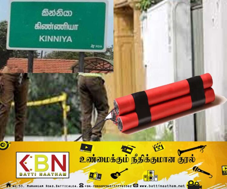 இடுப்பில் டைனமைட்டை கட்டிக்கொண்டு வெடித்து தற்கொலை; கிண்ணியாவில் சம்பவம்!