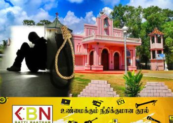 மட்டக்களப்பு இருதயபுரத்தில் இளைஞர் ஒருவர் தூக்கிட்டு தற்கொலை!