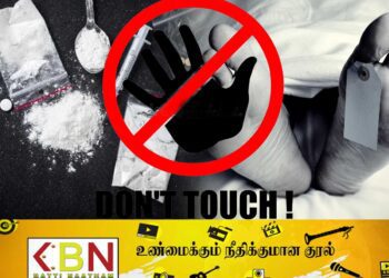 போதைப்பொருள் பயன்படுத்திய இளைஞன் உயிரிழப்பு!
