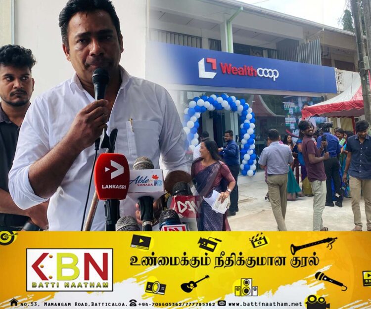 வெல்த் கோப் வங்கியின் நான்காவது கிளை மட்டக்களப்பில் திறந்து வைப்பு!