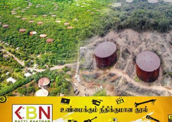 திருமலை 61 எரிபொருள் தாங்கிகளை அபிவிருத்தி செய்வதற்கு அமைச்சரவை அங்கீகாரம்!