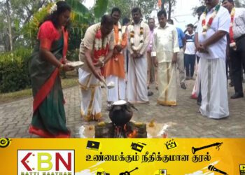 கிழக்கு பல்கலைக்கழகத்தில் தைப்பொங்கல் விழா!