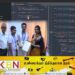 கோடிங் மூலம் வெப் தளங்களை உருவாக்கும் போட்டியில் தேசிய ரீதியில் மட்டக்களப்பு மாணவர்கள் முதலிடம்!