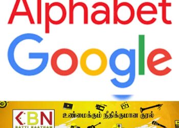 கூகுள் நிறுவனத்தின் திடீர் தீர்மானம்!
