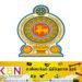 புதிய முதலீட்டு வலயங்களாக தமிழர் பகுதிகள்!