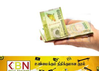 இலங்கை அரசினால் வழங்கப்படவுள்ள மற்றுமொரு கொடுப்பனவு!