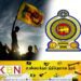 அரச நிறுவனங்களின் தலைவர்களுக்கு விடுக்கப்பட்டுள்ள பணிப்புரை!