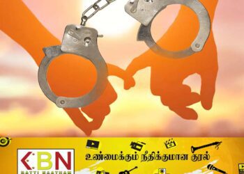போதைப்பொருளுடன் காதல் ஜோடி கைது!