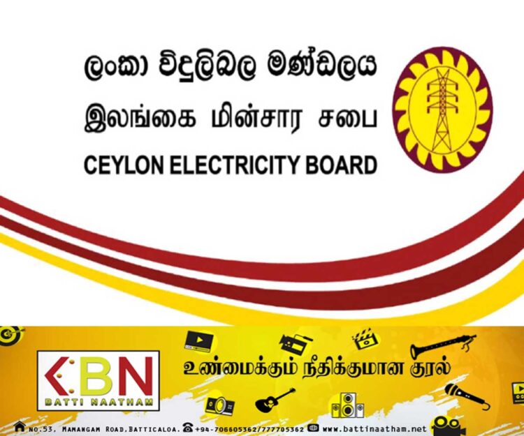 அனைத்து ஊழியர்களின் விடுமுறைகளும் ரத்து செய்து சுற்றறிக்கை வெளியீடு!