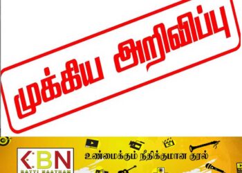 பொதுமக்களுக்கு பொலிஸாரின் முக்கிய அறிவிப்பு!