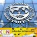IMF பிரதிநிதிகள் இன்று இலங்கைக்கு விஜயம்!