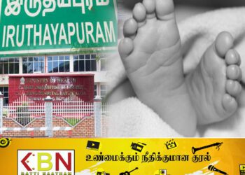 மட்டு இருதயபுரத்தில் சோகம்; பிறந்து 13 நாட்களேயான குழந்தை பால் புரைக்கேறி உயிரிழப்பு!