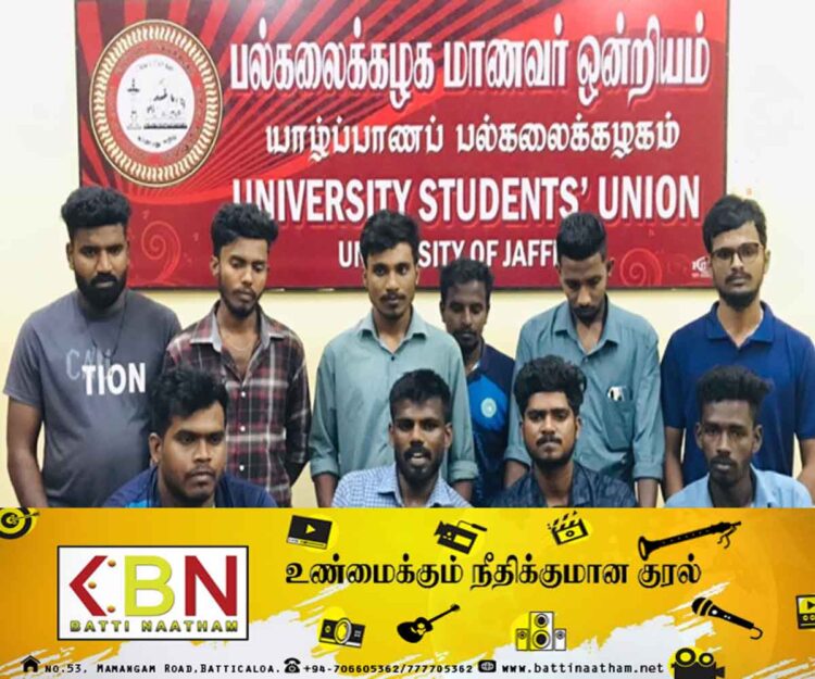 இலங்கையின் சுதந்திர தினத்தை கரிநாளாக பிரகடனப்படுத்த வேண்டும்; அழைப்பு விடுத்த யாழ்ப்பாணப் பல்கலைக்கழக மாணவர் ஒன்றியம்!