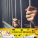சிறைச்சாலைகளில் கைதிகளின் நெரிசல் நிலை அதிகரிப்பு!
