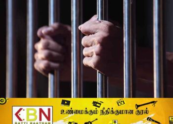 சிறையிலிருந்து தப்பி செல்ல முற்பட்ட கைதி ரயில் நிலையத்தில் வைத்து கைது!