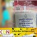 தங்கையை கர்ப்பமாக்கிய அண்ணன்; மட்டு ஆரையம்பதியில் சம்பவம்!