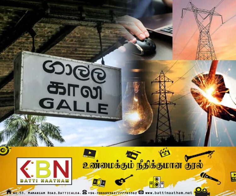 18 சதம் நிலுவையில் இருந்ததால் மின் இணைப்பை துண்டித்த அதிகாரிகள்!