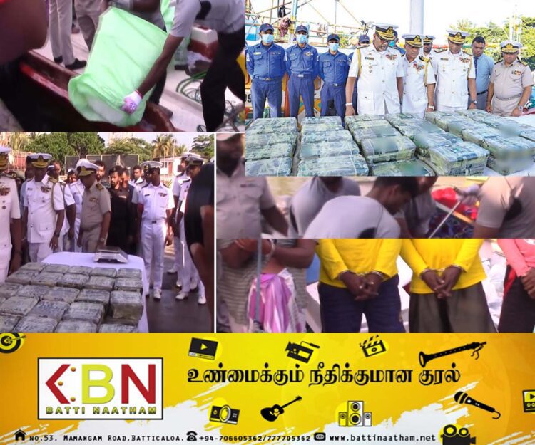 கடல் வழியாக வந்த 245 கிலோகிராம் ஐஸ்- ஹெரோயின் மீட்பு!