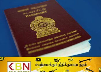 கடவுச்சீட்டு கட்டணம் அதிகரிப்பு; இன்று முதல் நடைமுறைக்கு!