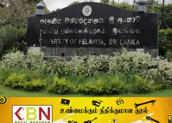 களனி பல்கலைக்கழக மாணவர்களால் பல்கலைக்கழக கட்டடம் முற்றுகை!