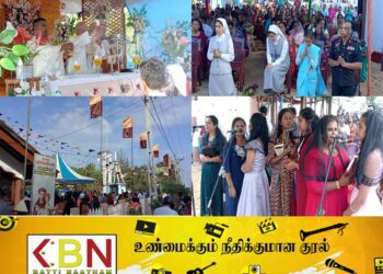 கல்லடி டச்பார் புனித அந்தோனியார் ஆலய 44 வது வருடாந்த திருவிழா கொடியிறக்கத்துடன் நிறைவு!