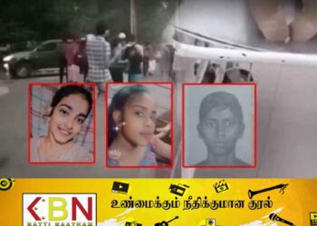 களுகங்கையில் நீராடச் சென்ற இரு மாணவிகள் மற்றும் ஒரு மாணவன் மரணம்!