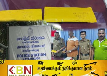 காத்தான்குடியில் சிறுநீரகத்தை விற்று போதைப்பொருள் வியாபாரம் செய்தவர் உட்பட மூவர் கைது!