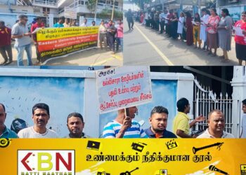 கிழக்கு பல்கலைக்கழக ஊழியர்கள் போராட்டம்!