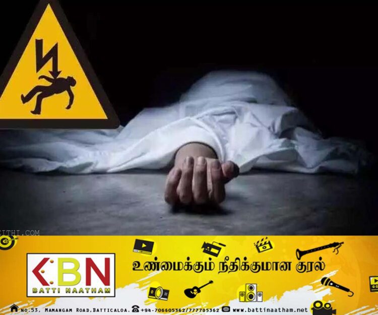 கிளிநொச்சியில் மின்சாரம் தாக்கி இளைஞன் உயிரிழப்பு!