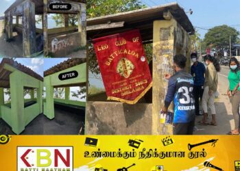 ஊறணி பஸ் தரிப்பு நிலையத்தை அழகுபடுத்திய மட்டு லியோ கழகம்!