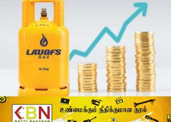 லாஃப்ஸ் சமையல் எரிவாயுவின் விலையும் அதிகரிக்கப்பட்டது!