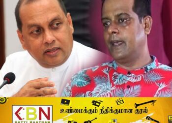 சனத் நிஷாந்த தொடர்பில் சமூக வலைதளங்களில் அவதூறு கருத்து; விசாரணைகள் ஆரம்பம்!