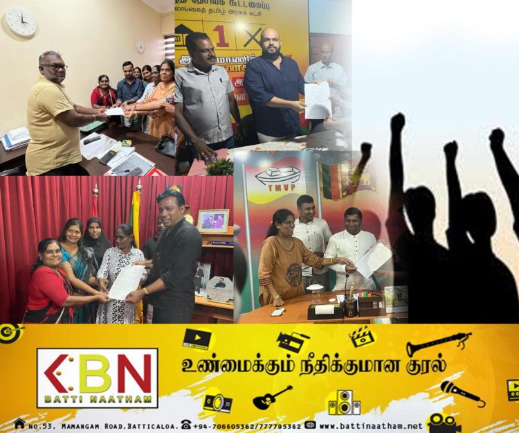 மட்டக்களப்பில் சிவில் சமூகத்தினரால் முன்னெடுக்கப்படவுள்ள போராட்டம்; நாடாளுமன்ற உறுப்பினர்களுக்கும் அழைப்பு!