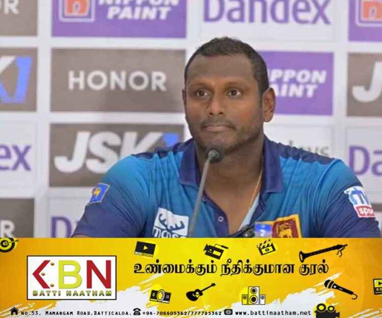 எனக்கான வாய்ப்பு மறுக்கப்பட்டுவிட்டது; ஊடக சந்திப்பில் ஏஞ்சலோ மெத்யூஸ்!