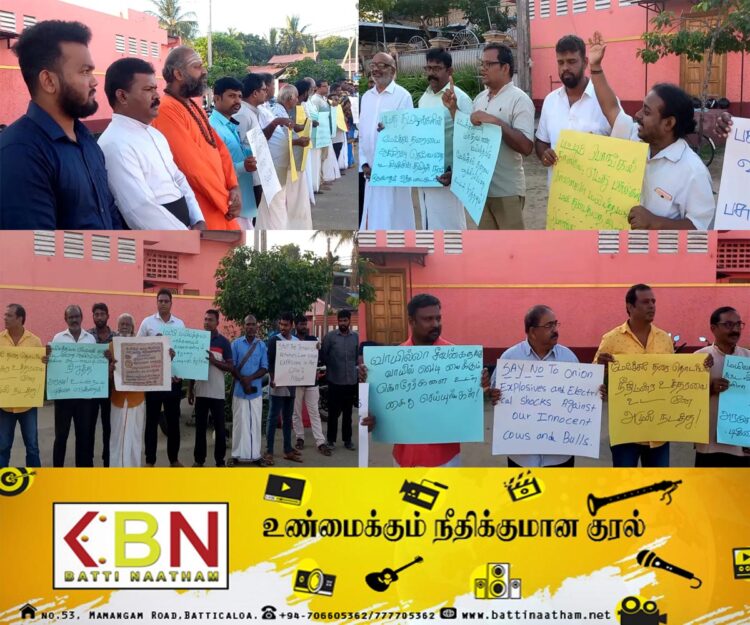 மட்டு கால்நடை பண்ணையாளர்களுக்கு ஆதரவாக யாழிலும் போராட்டம்!
