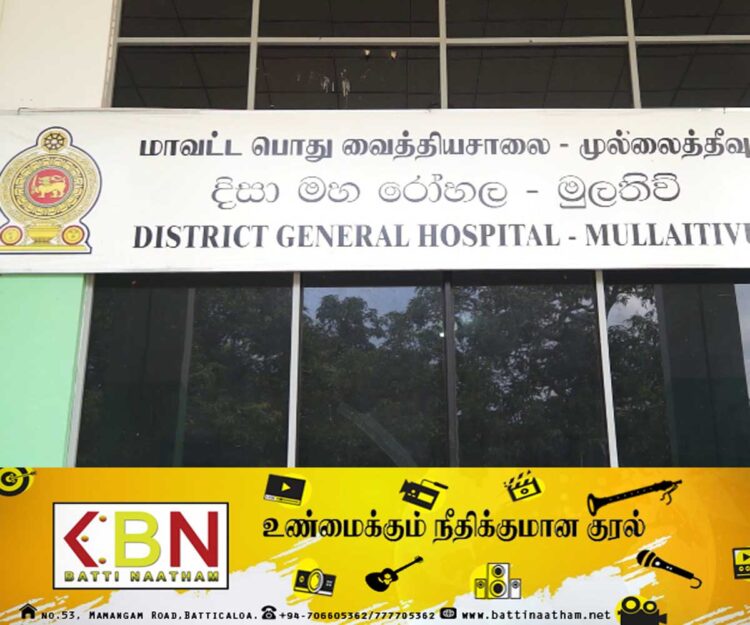 முல்லைத்தீவில் மனைவி மீது கணவர் கத்திக்குத்து!