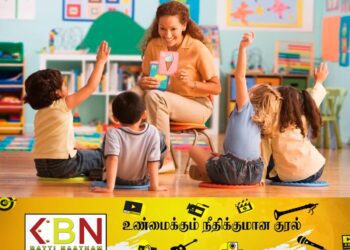 முன்பள்ளி ஆசிரியர்களுக்கு 2,500 ரூபா கொடுப்பனவு!